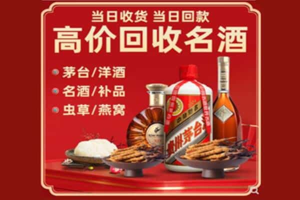 称多县回收烟酒