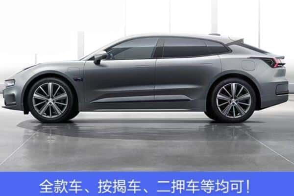 称多县按揭车抵押